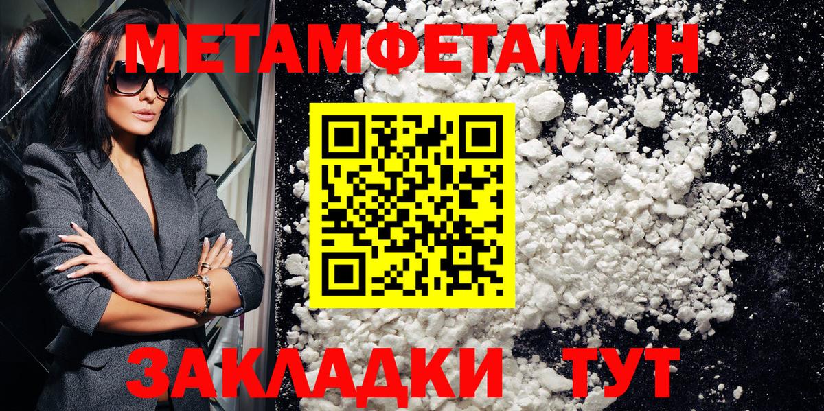 АМФ VHQ Муравленко