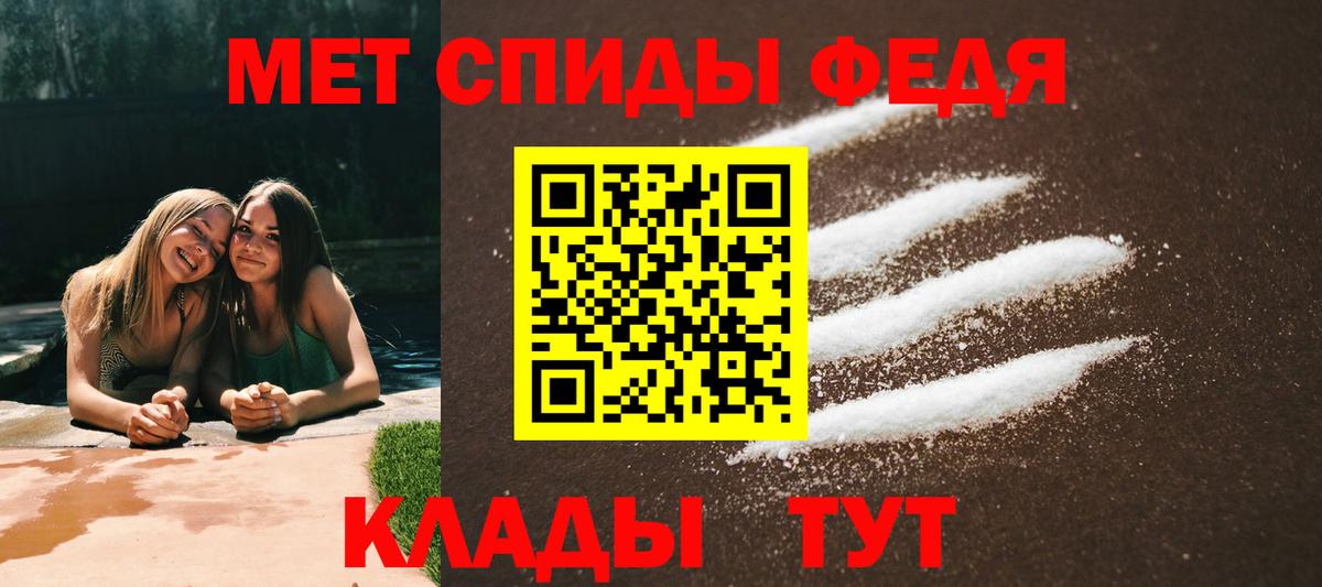 АМФ  Вход с VPN  Муравленко  Amphetamine  АМФ 97% 