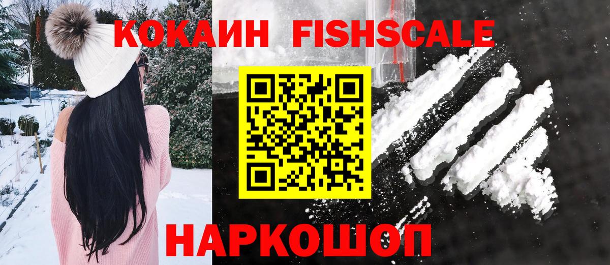 Муравленко  купить наркоту  Вход с VPN  COCAIN 97% 