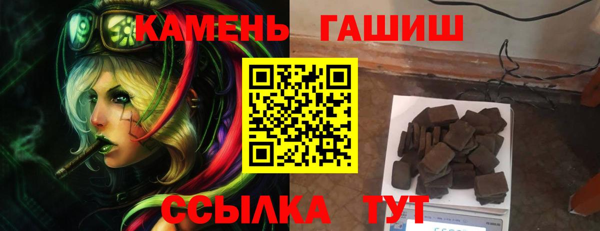 ГАШ VHQ  ГАШ ice o lator  Вход с VPN  Муравленко 