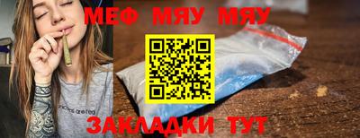 марки nbome Чебоксары