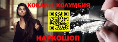 марки nbome Чебоксары