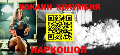 марки nbome Чебоксары