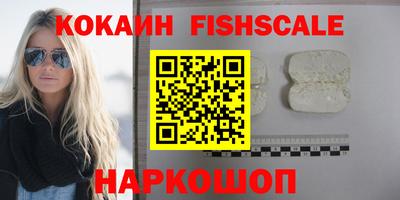 экстази Уссурийск