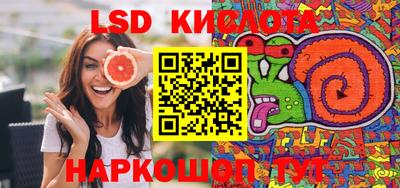 марки nbome Чебоксары