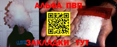 прущие грибы Чебаркуль