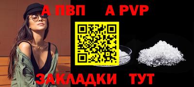 марки nbome Чебоксары