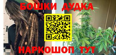 героин Чапаевск