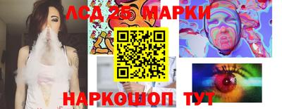 марки nbome Чебоксары