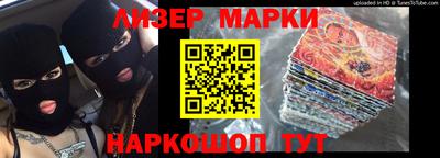 марки nbome Чебоксары