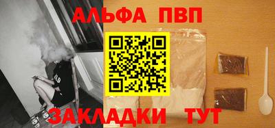 марки nbome Чебоксары