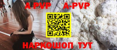героин Чапаевск