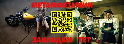 прущие грибы Чебаркуль