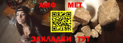 прущие грибы Чебаркуль
