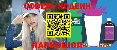 марки nbome Чебоксары