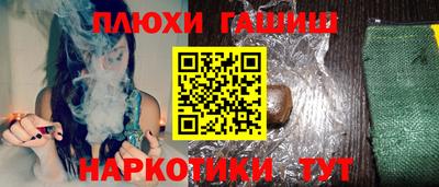 героин Чапаевск
