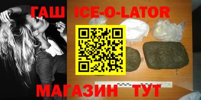 героин Чапаевск