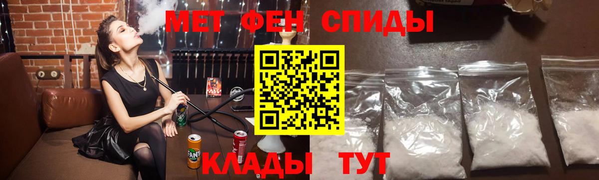 Первитин витя  Вход с VPN  Муравленко 