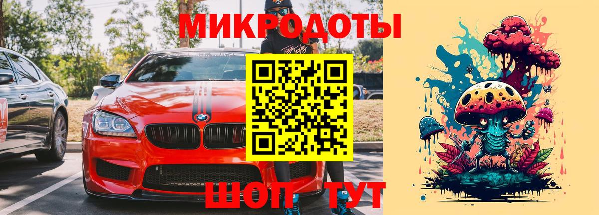 Псилоцибиновые грибы GOLDEN TEACHER Муравленко