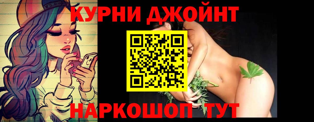 Бошки марихуана семена  Вход с VPN  Муравленко  Каннабис OG Kush 