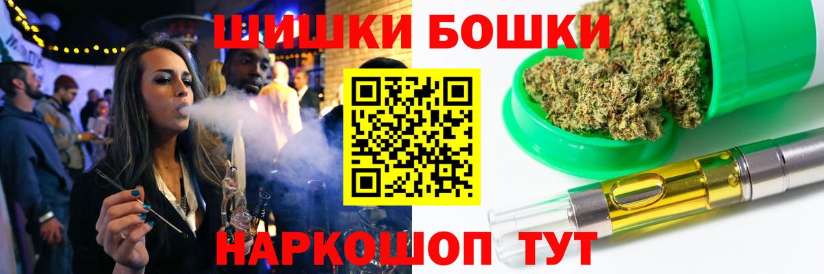 Каннабис индика Муравленко